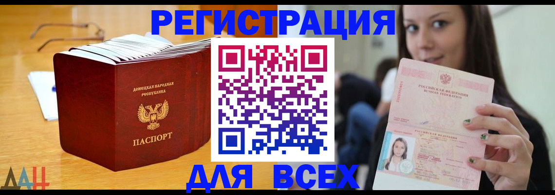 найти адрес прописки в Ковдоре