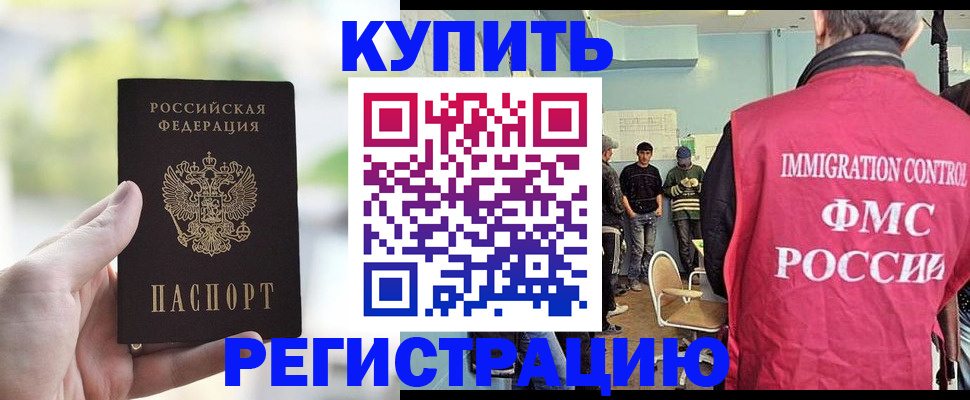 временная регистрация адрес в Ковдоре