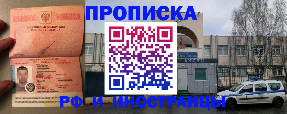 временная регистрация собственник в Ковдоре